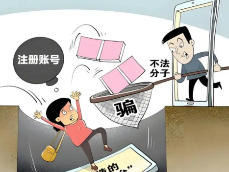 汉中网上兼职被骗怎么解决 第1张 汉中网上兼职被骗怎么解决 第1张